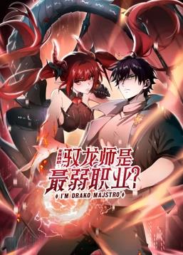 电影《极速追杀4》海报