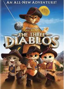 穿靴子的猫:萌猫三剑客