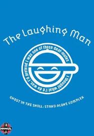 攻壳机动队SAC:笑面男