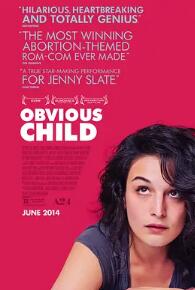 平淡无奇的孩子