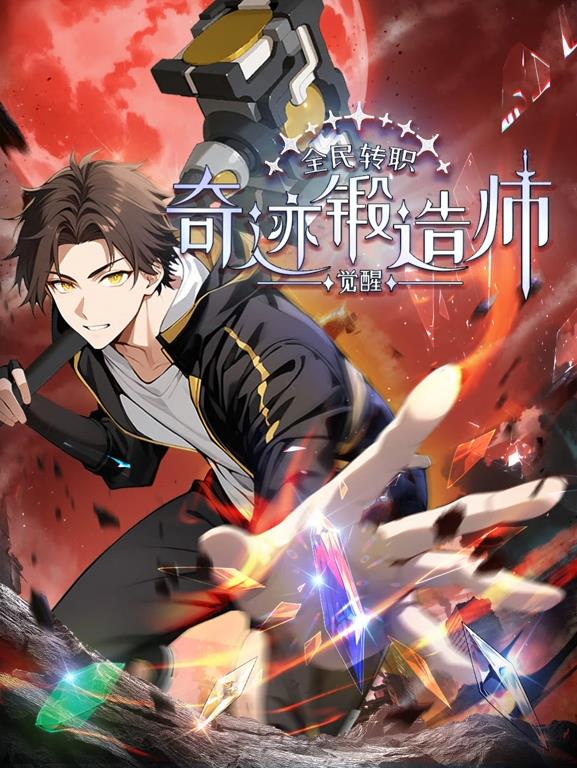 电影《极速追杀4》海报