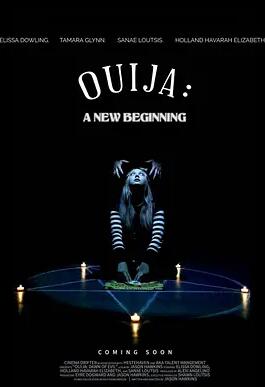 通灵:一个新的开始