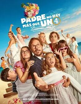 父亲只有一个 4