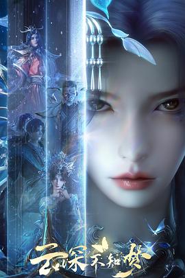 电影《极速追杀4》海报