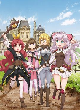 我不是说了能力要平均值么!