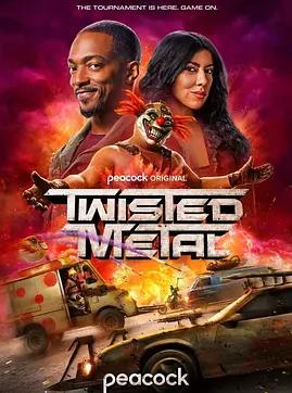 烈火战车第二季