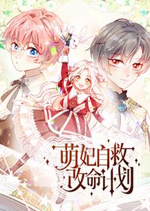 电影《极速追杀4》海报