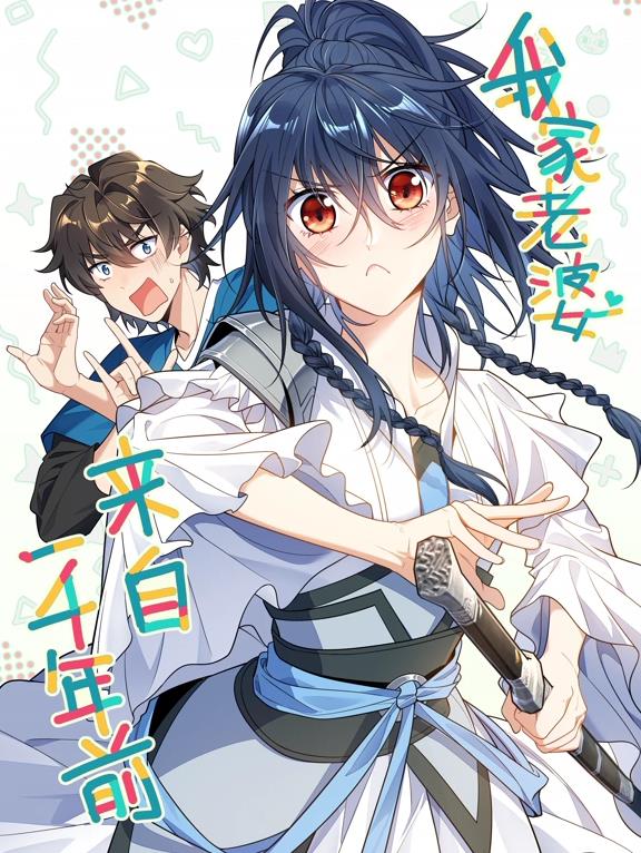 电影《极速追杀4》海报